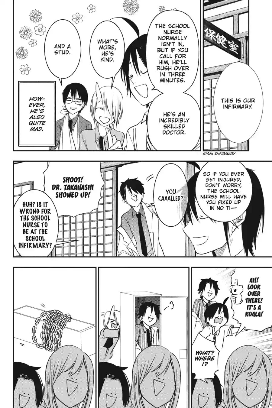 A Terrified Teacher at Ghoul School! Chapter 208 page 8 - 