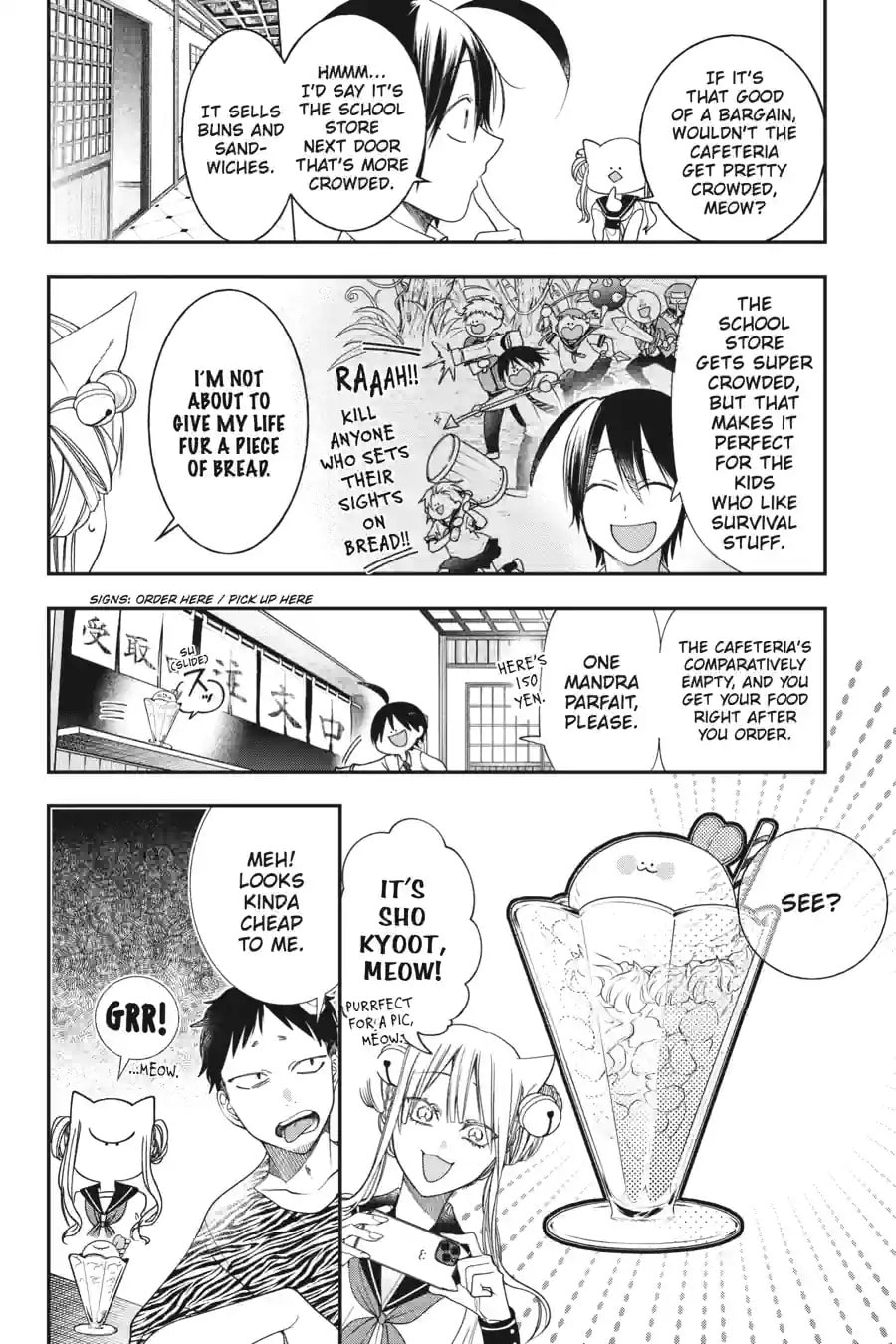 A Terrified Teacher at Ghoul School! Chapter 208 page 10 - 
