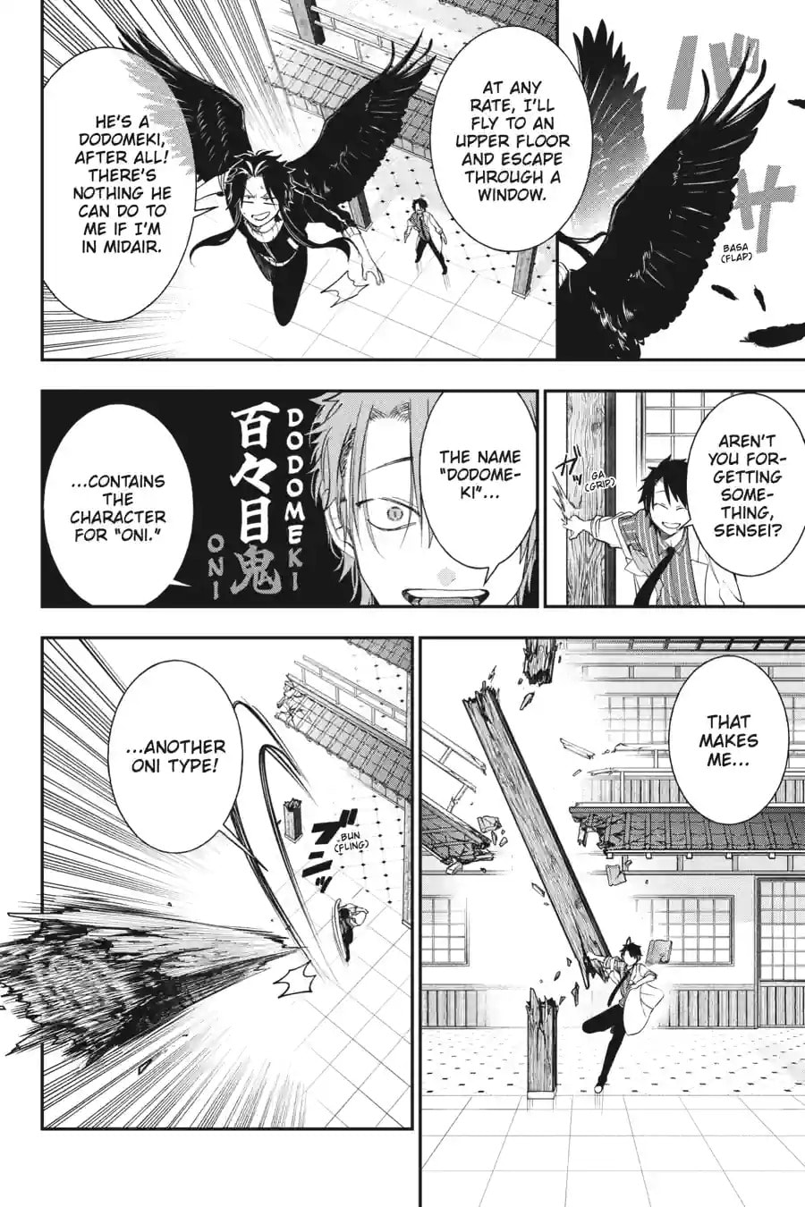 A Terrified Teacher at Ghoul School! Chapter 209 page 12 - 