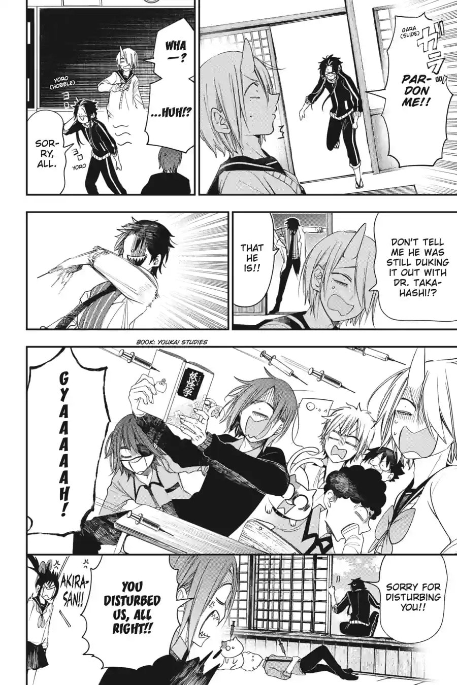 A Terrified Teacher at Ghoul School! Chapter 209 page 14 - 