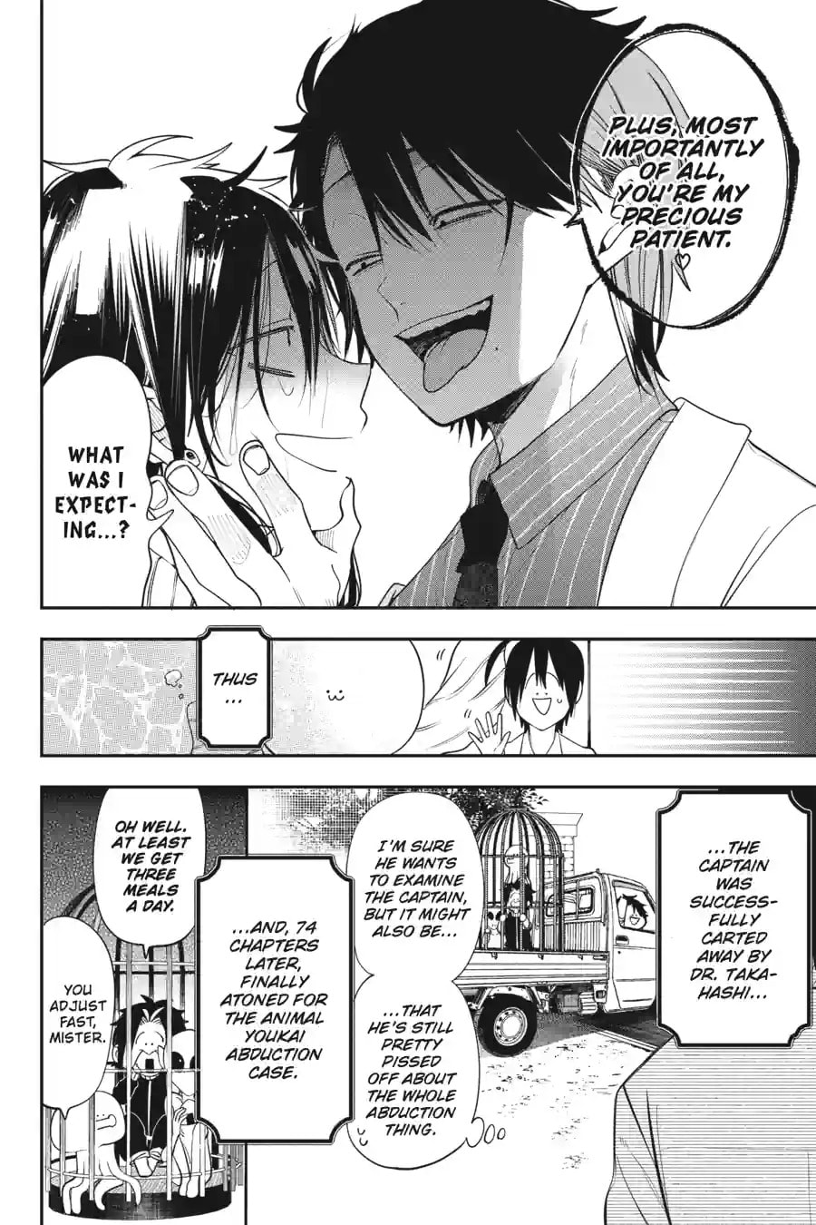 A Terrified Teacher at Ghoul School! Chapter 209 page 18 - 