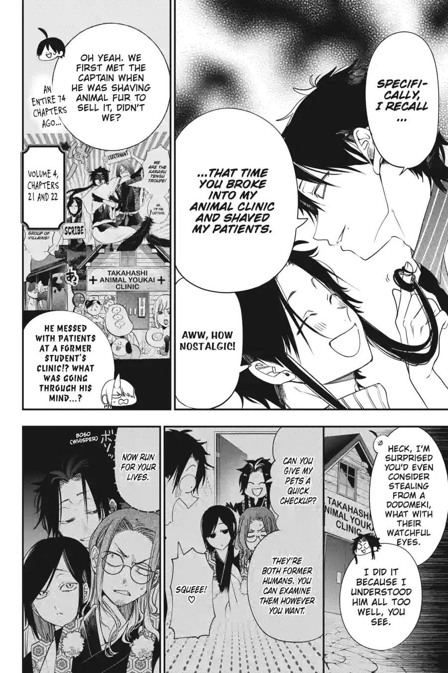 A Terrified Teacher at Ghoul School! Chapter 209 page 6 - 