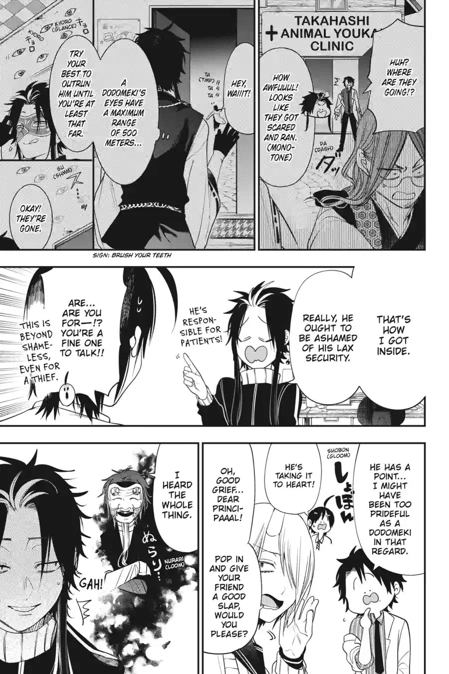 A Terrified Teacher at Ghoul School! Chapter 209 page 7 - 