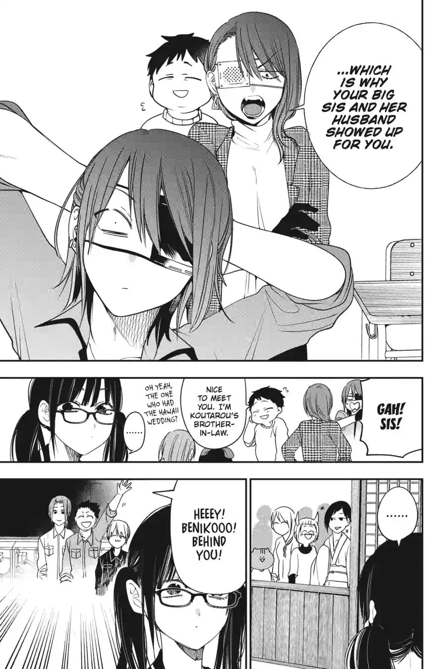 A Terrified Teacher at Ghoul School! Chapter 210 page 5 - 