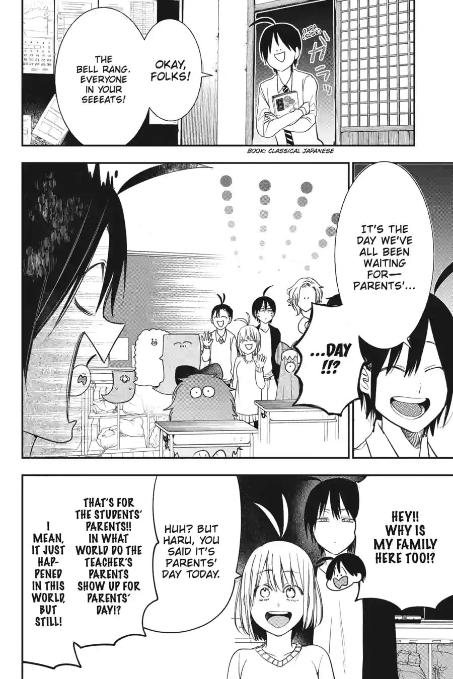 A Terrified Teacher at Ghoul School! Chapter 210 page 10 - 