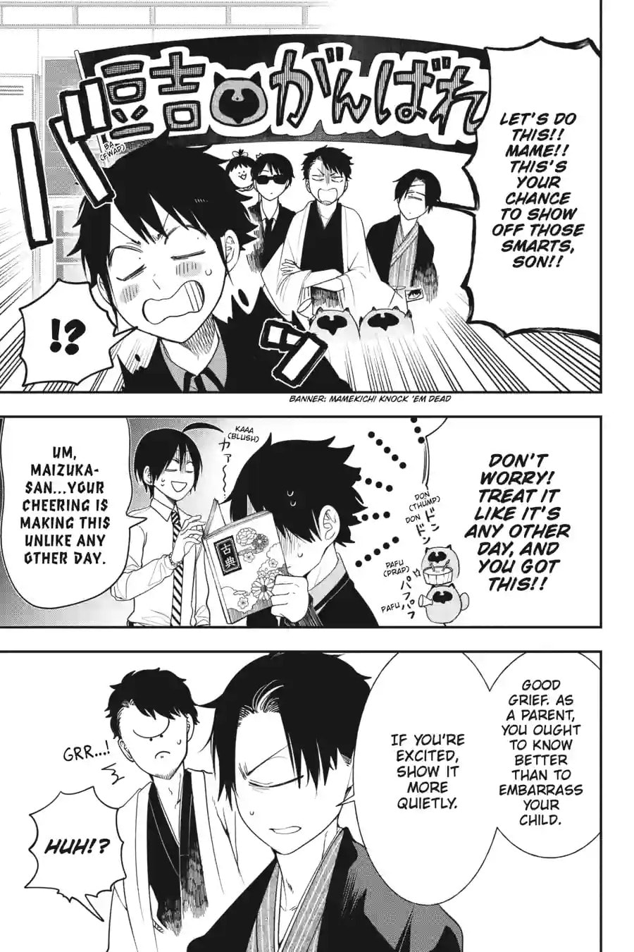 A Terrified Teacher at Ghoul School! Chapter 211 page 3 - 