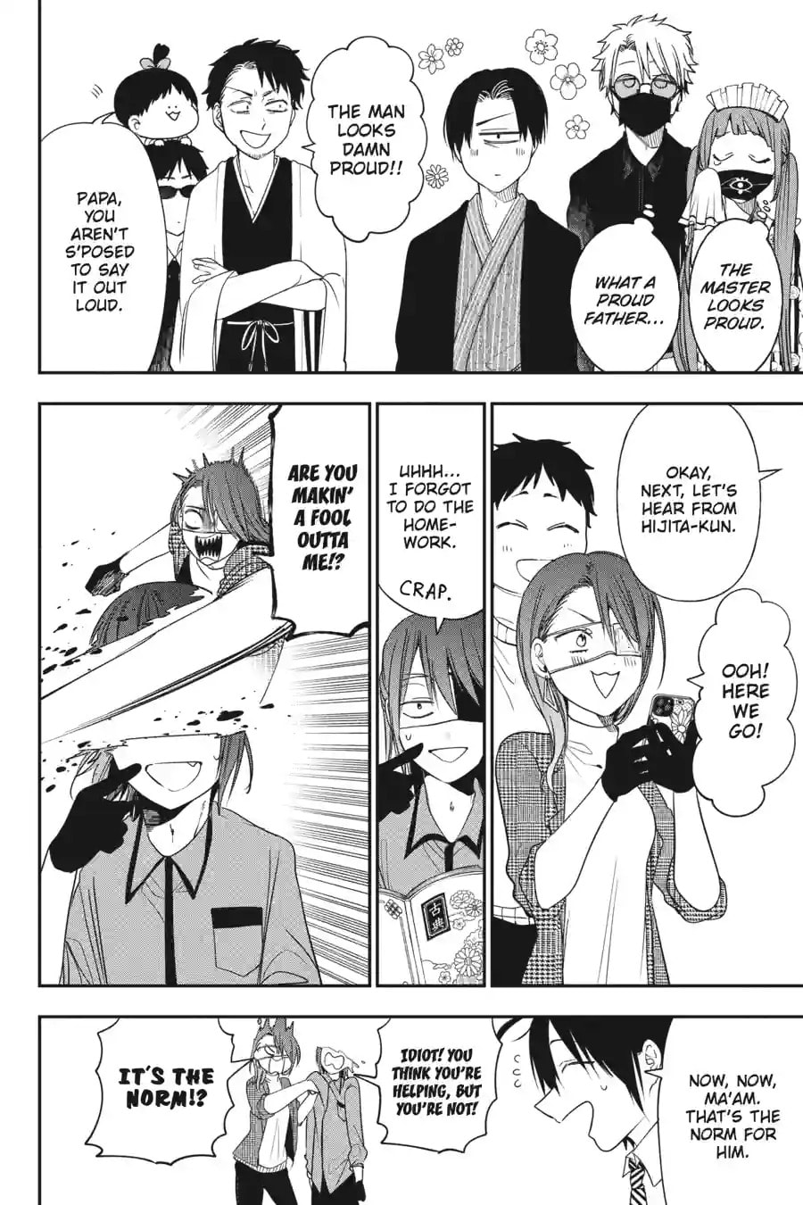 A Terrified Teacher at Ghoul School! Chapter 211 page 6 - 