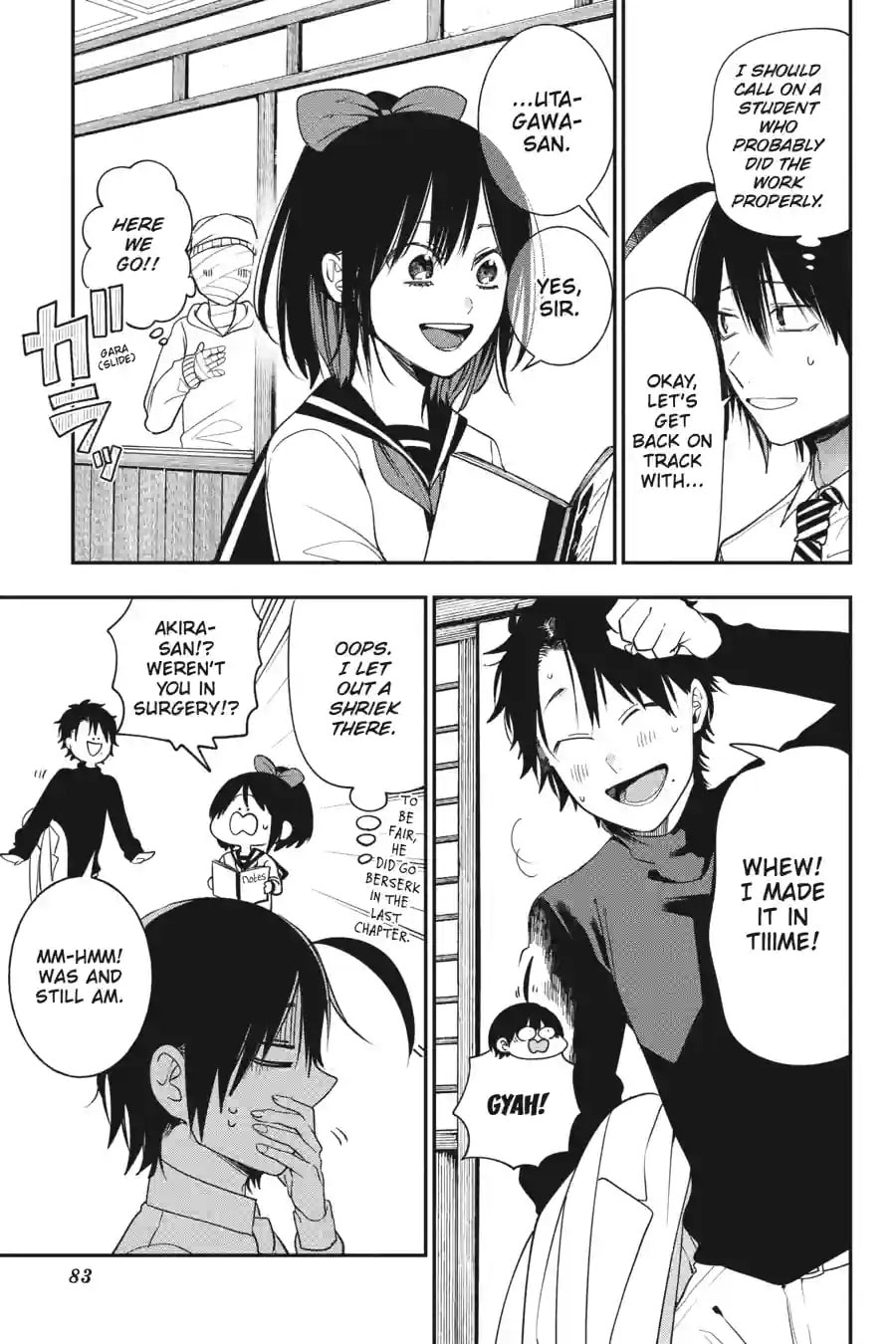 A Terrified Teacher at Ghoul School! Chapter 211 page 7 - 