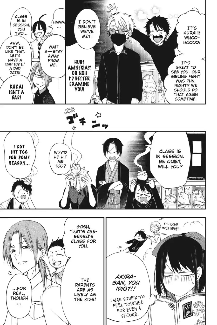 A Terrified Teacher at Ghoul School! Chapter 211 page 9 - 