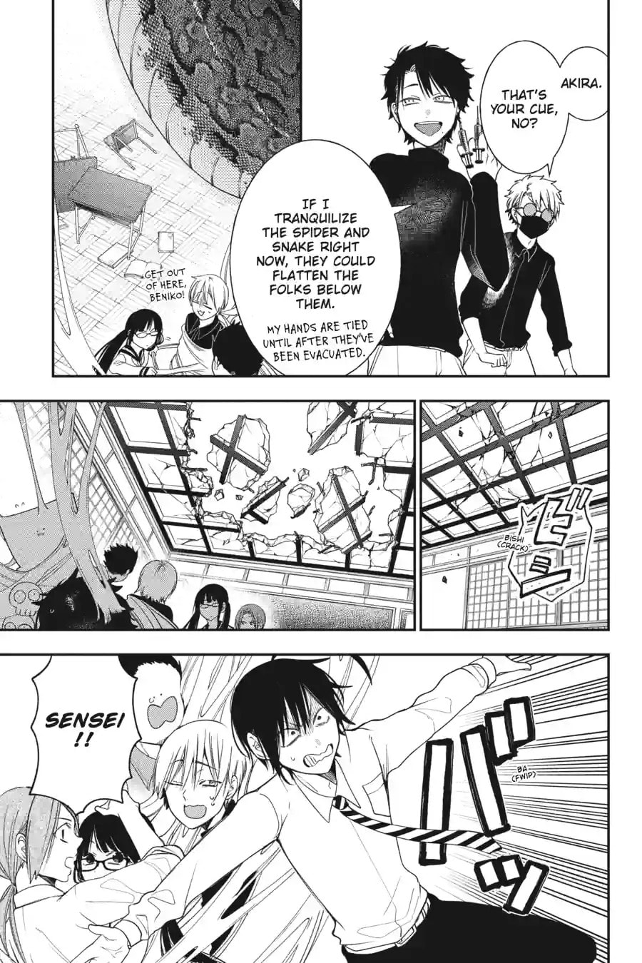 A Terrified Teacher at Ghoul School! Chapter 212 page 5 - 