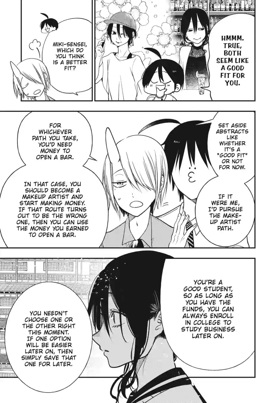 A Terrified Teacher at Ghoul School! Chapter 213 page 9 - 