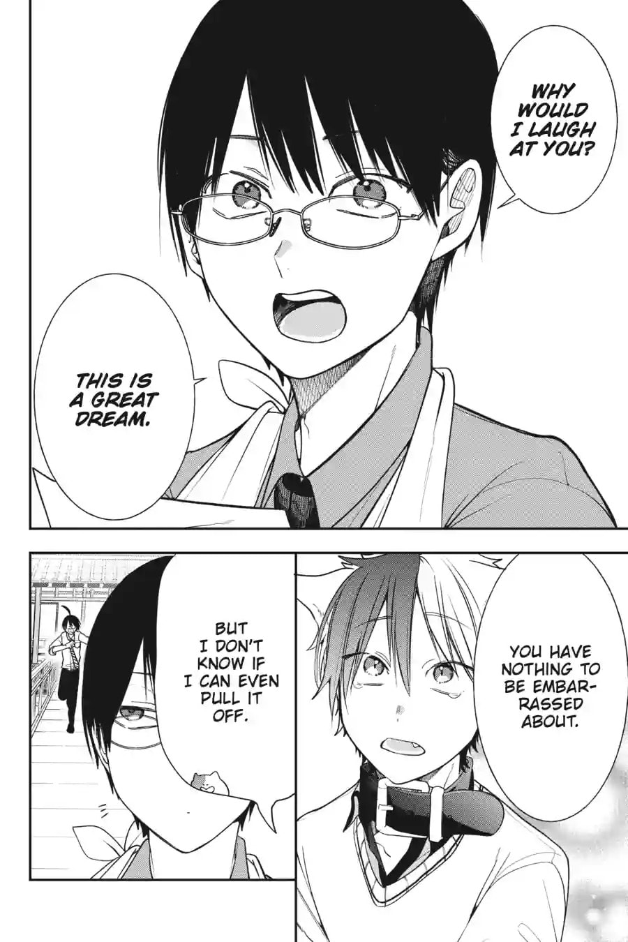 A Terrified Teacher at Ghoul School! Chapter 214 page 12 - 