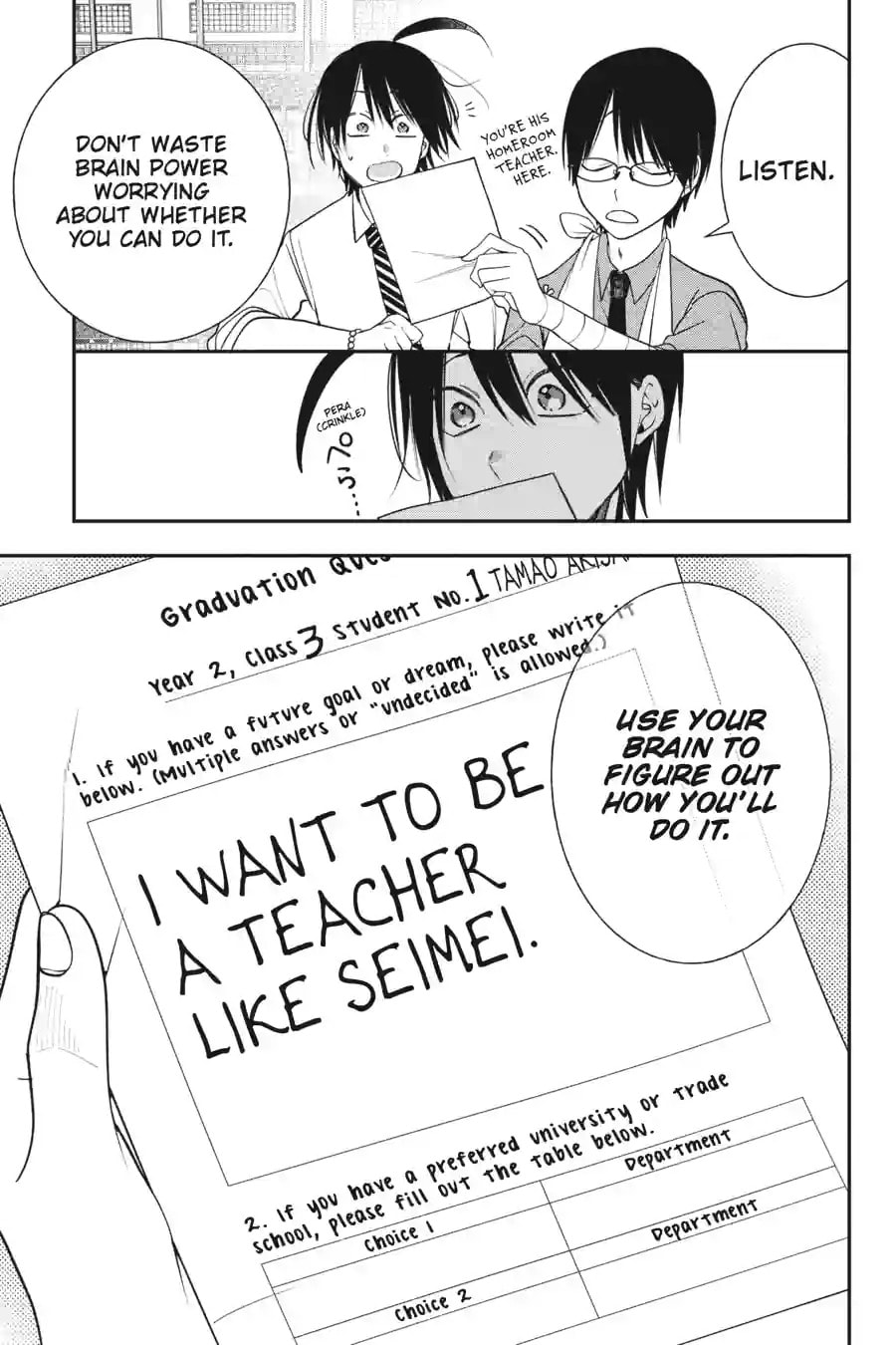 A Terrified Teacher at Ghoul School! Chapter 214 page 13 - 