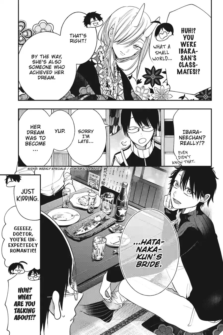 A Terrified Teacher at Ghoul School! Chapter 214 page 5 - 
