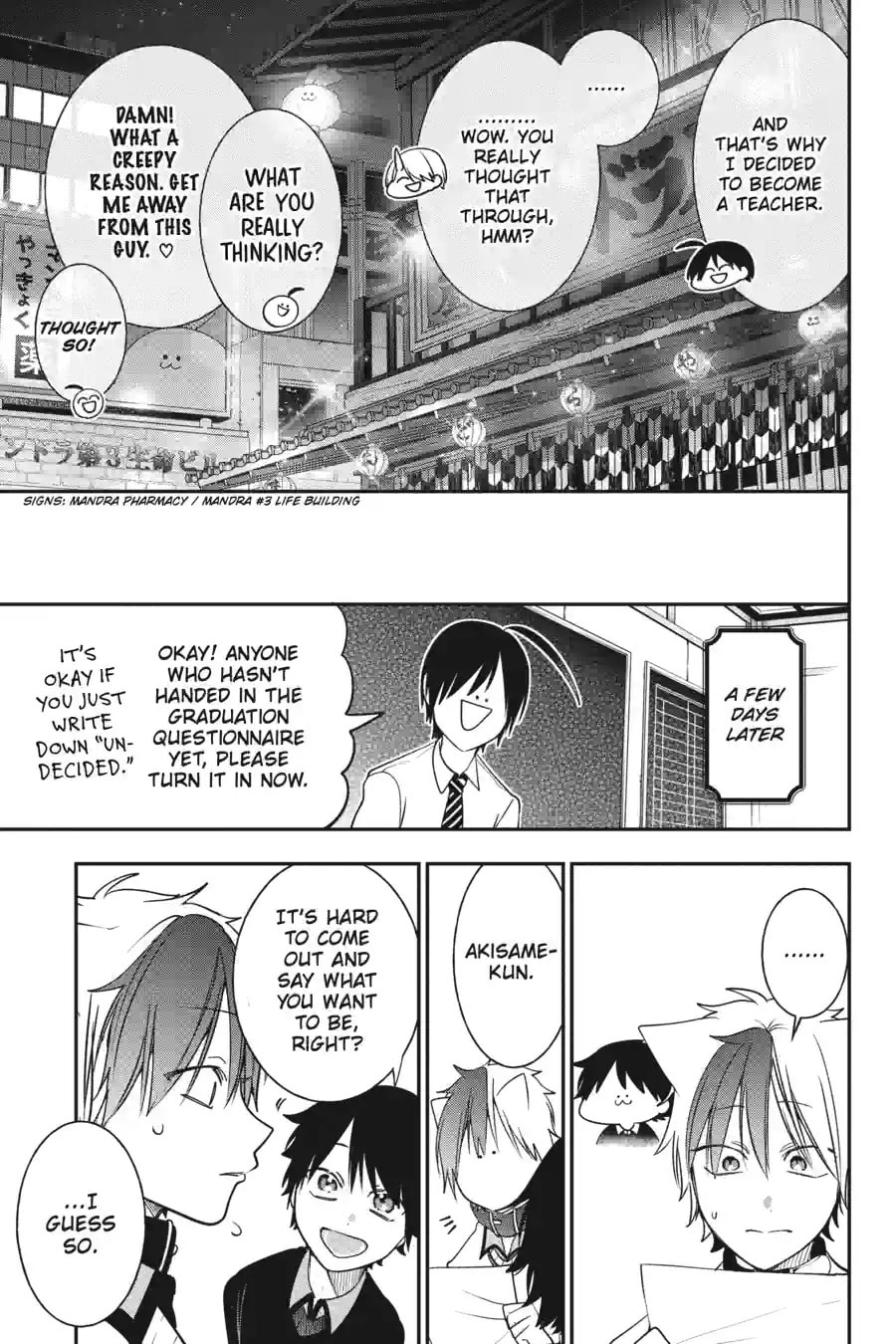 A Terrified Teacher at Ghoul School! Chapter 214 page 7 - 