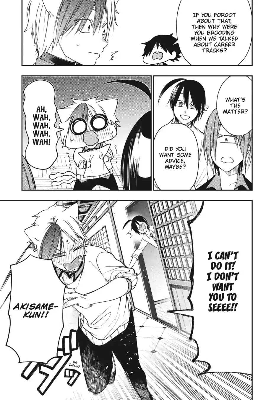 A Terrified Teacher at Ghoul School! Chapter 214 page 9 - 