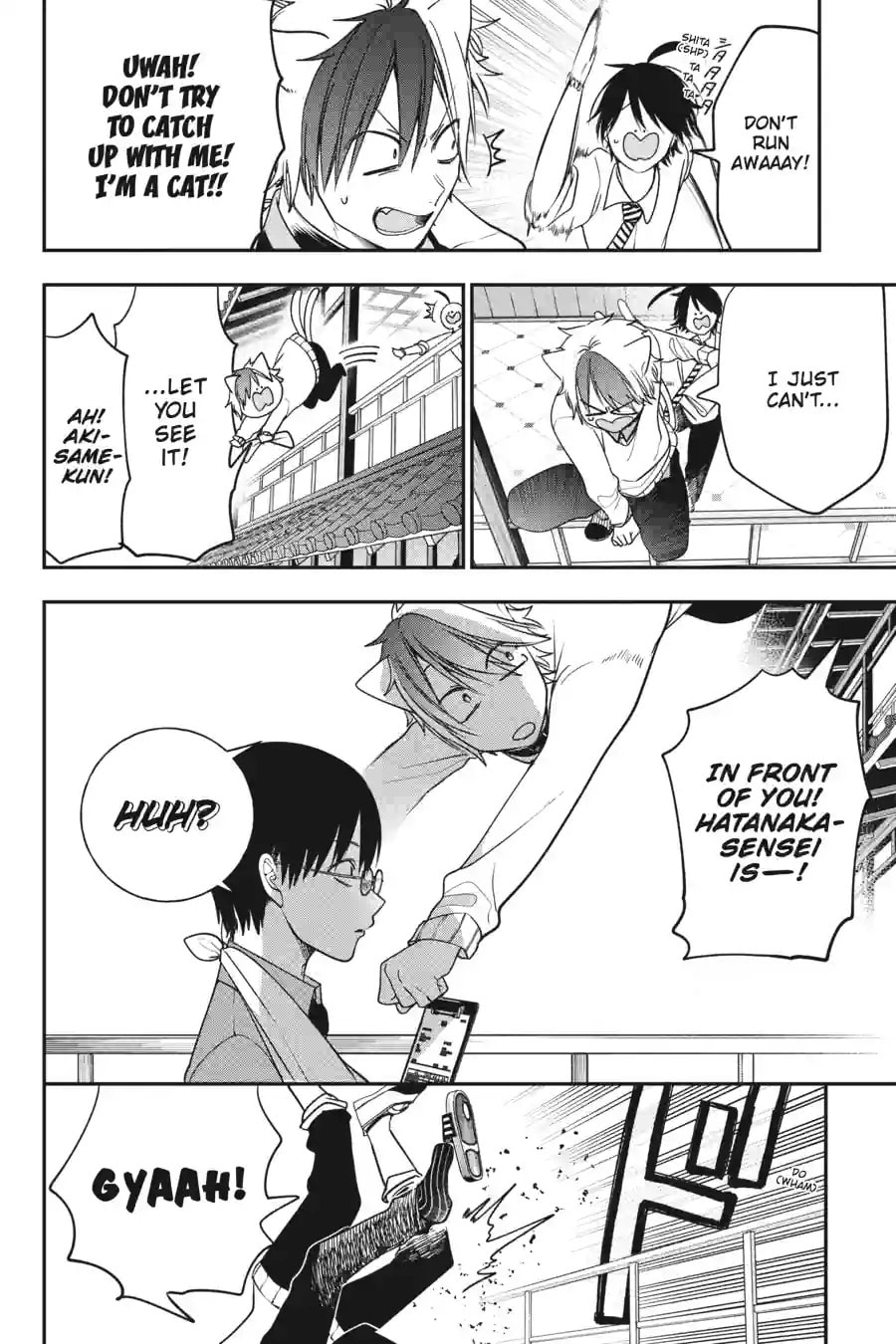 A Terrified Teacher at Ghoul School! Chapter 214 page 10 - 