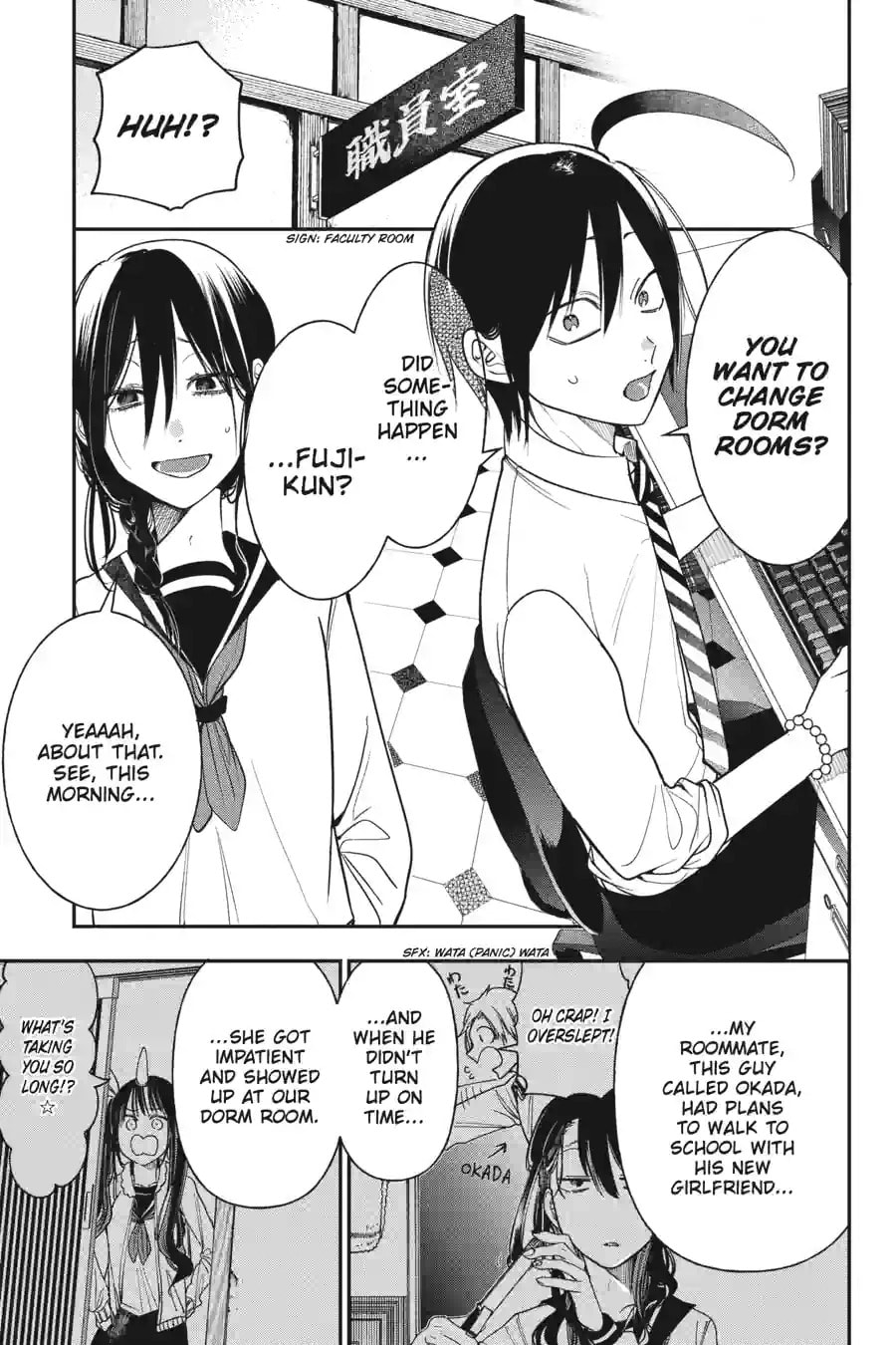 A Terrified Teacher at Ghoul School! Chapter 215 page 3 - 