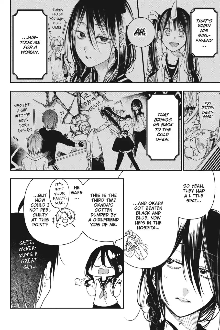A Terrified Teacher at Ghoul School! Chapter 215 page 4 - 