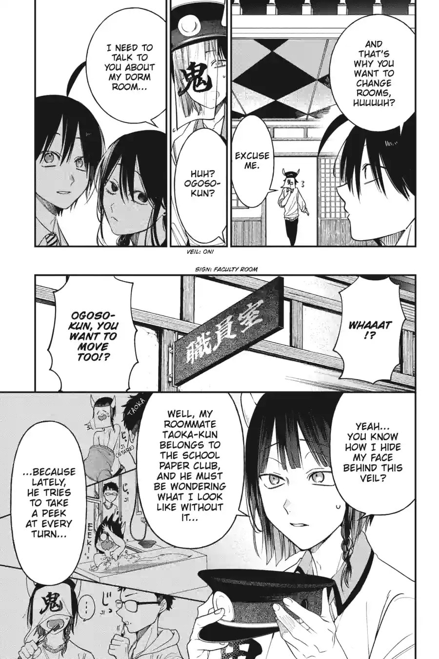A Terrified Teacher at Ghoul School! Chapter 215 page 5 - 