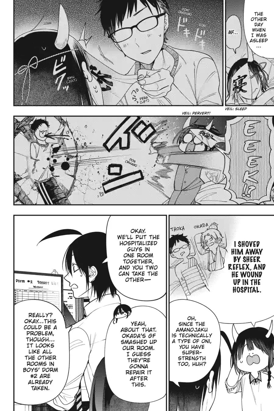 A Terrified Teacher at Ghoul School! Chapter 215 page 6 - 