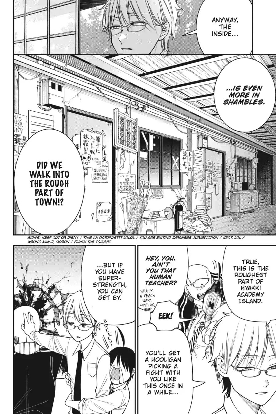 A Terrified Teacher at Ghoul School! Chapter 215 page 10 - 