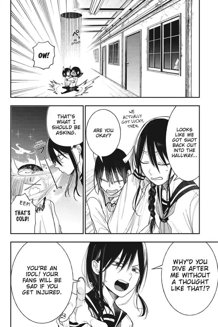A Terrified Teacher at Ghoul School! Chapter 216 page 7 - 