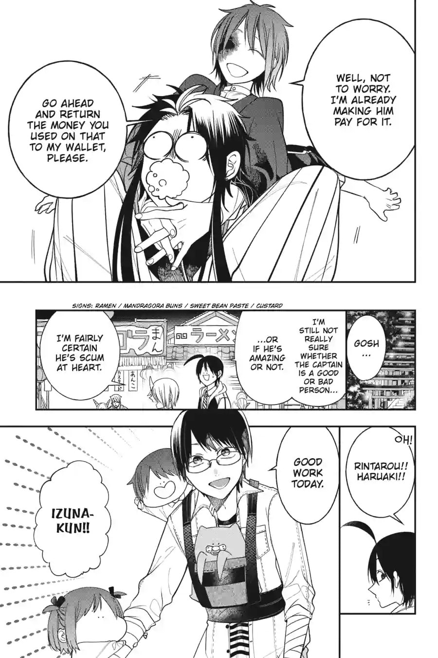 A Terrified Teacher at Ghoul School! Chapter 217 page 11 - 