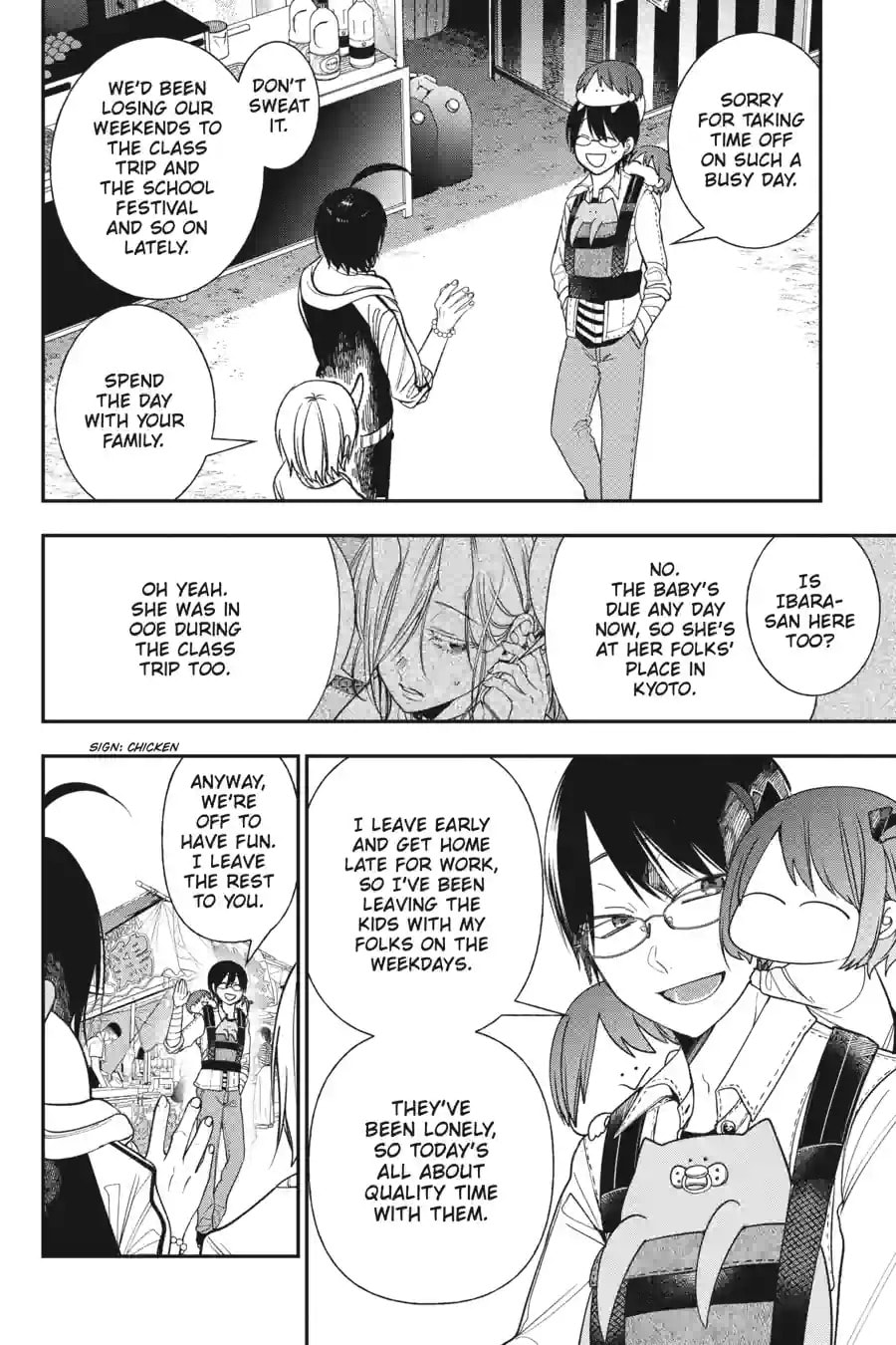 A Terrified Teacher at Ghoul School! Chapter 217 page 12 - 