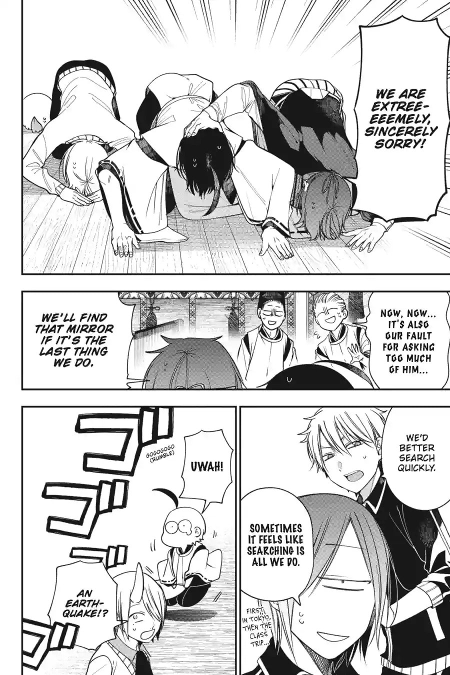 A Terrified Teacher at Ghoul School! Chapter 218 page 11 - 