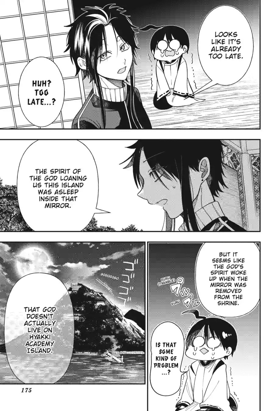 A Terrified Teacher at Ghoul School! Chapter 218 page 12 - 