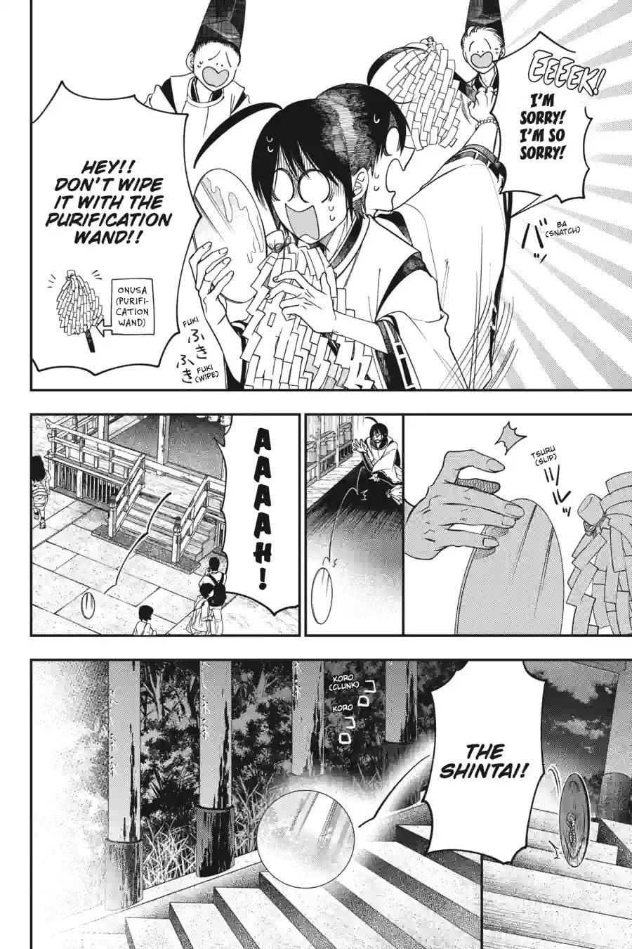 A Terrified Teacher at Ghoul School! Chapter 218 page 9 - 