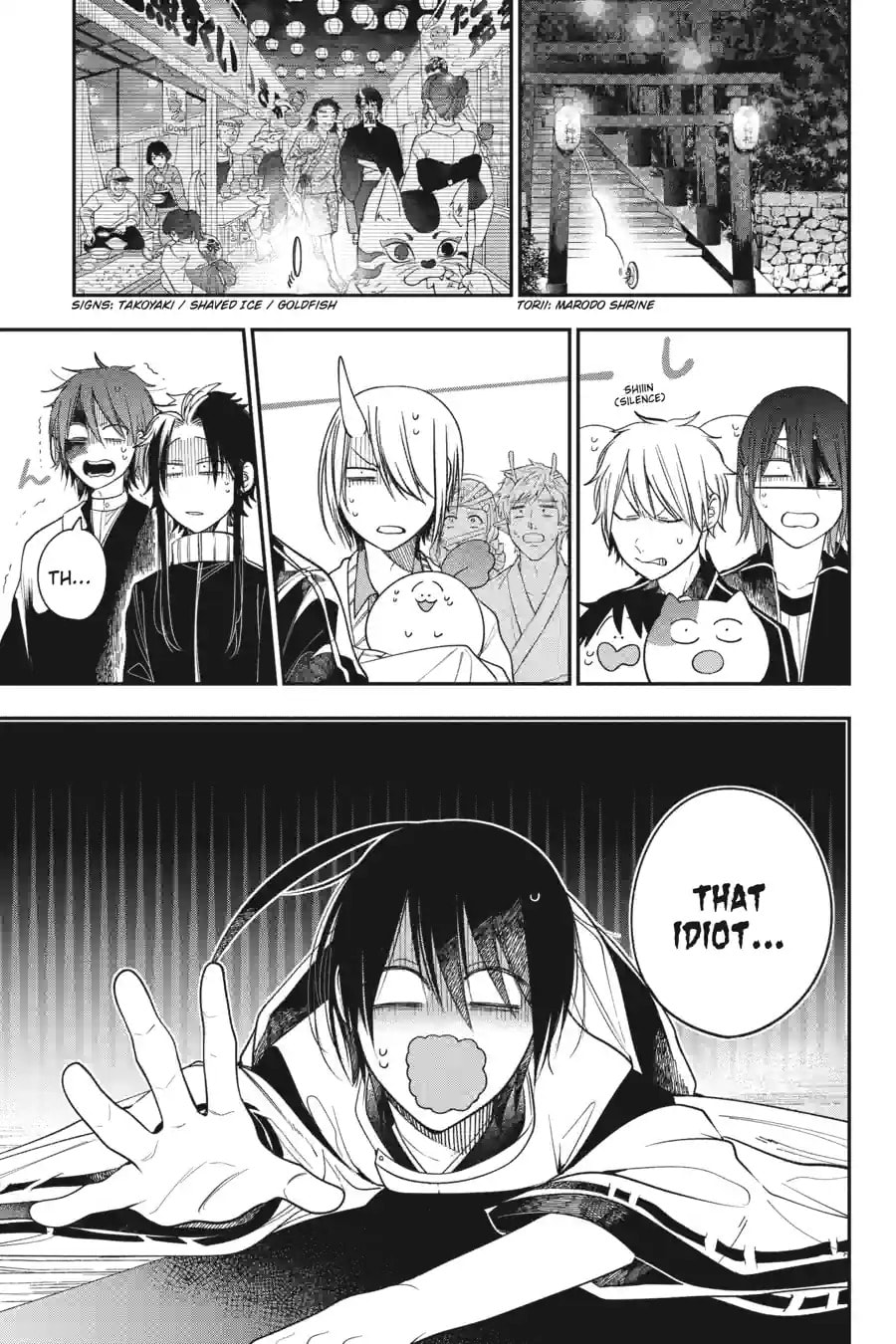 A Terrified Teacher at Ghoul School! Chapter 218 page 10 - 