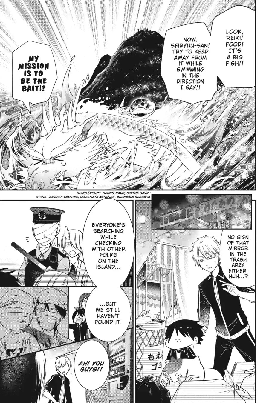 A Terrified Teacher at Ghoul School! Chapter 219 page 11 - 