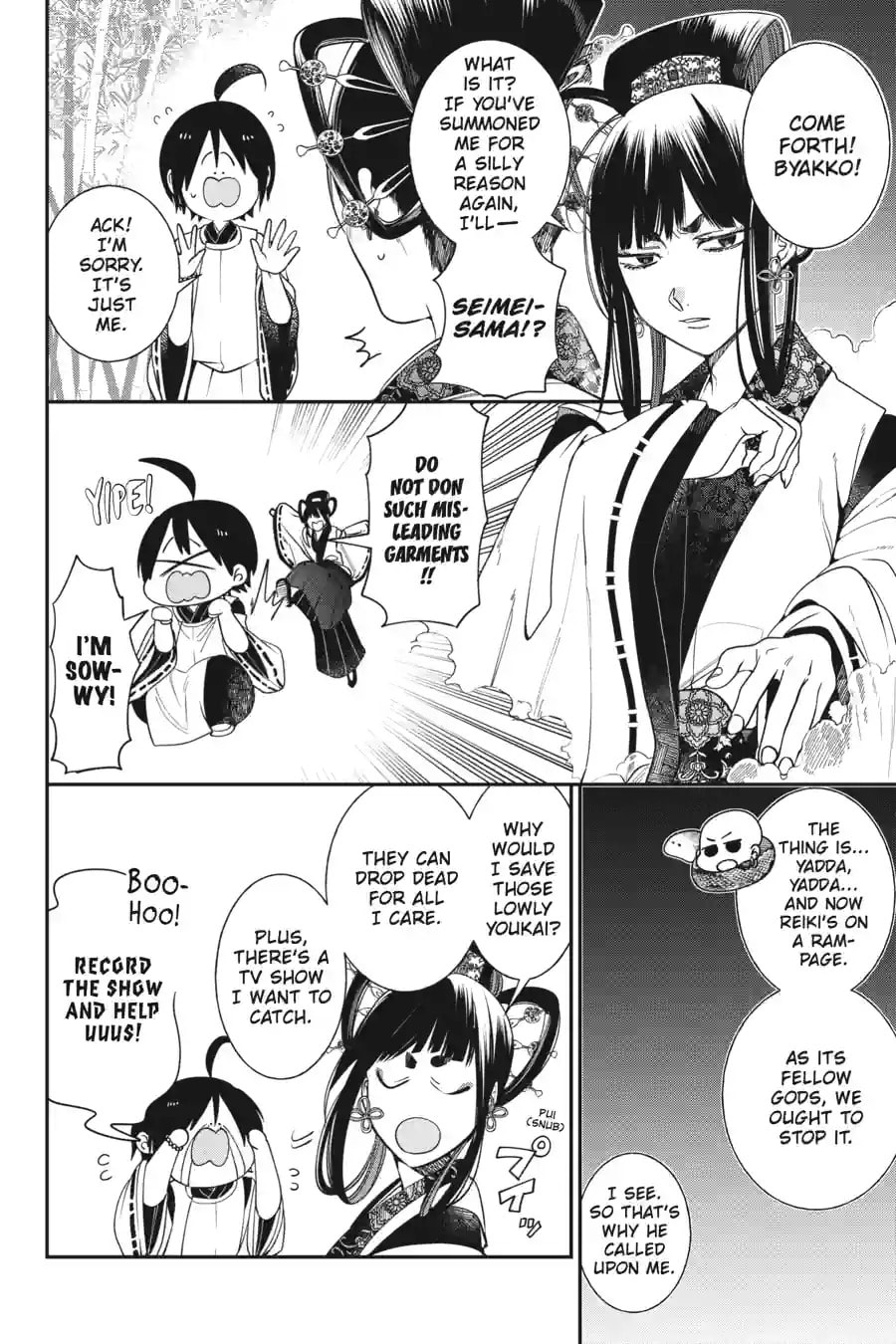 A Terrified Teacher at Ghoul School! Chapter 219 page 6 - 