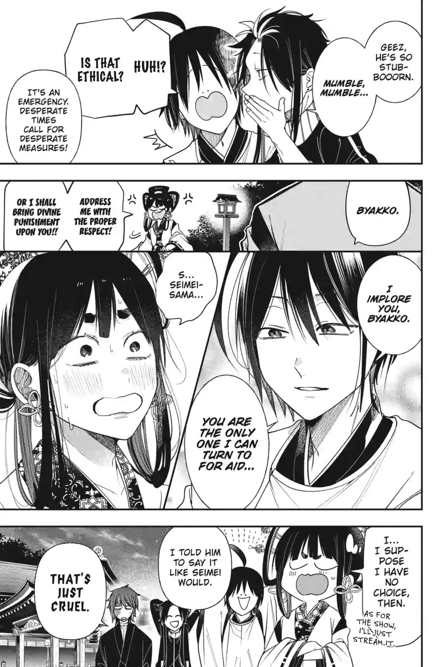 A Terrified Teacher at Ghoul School! Chapter 219 page 7 - 