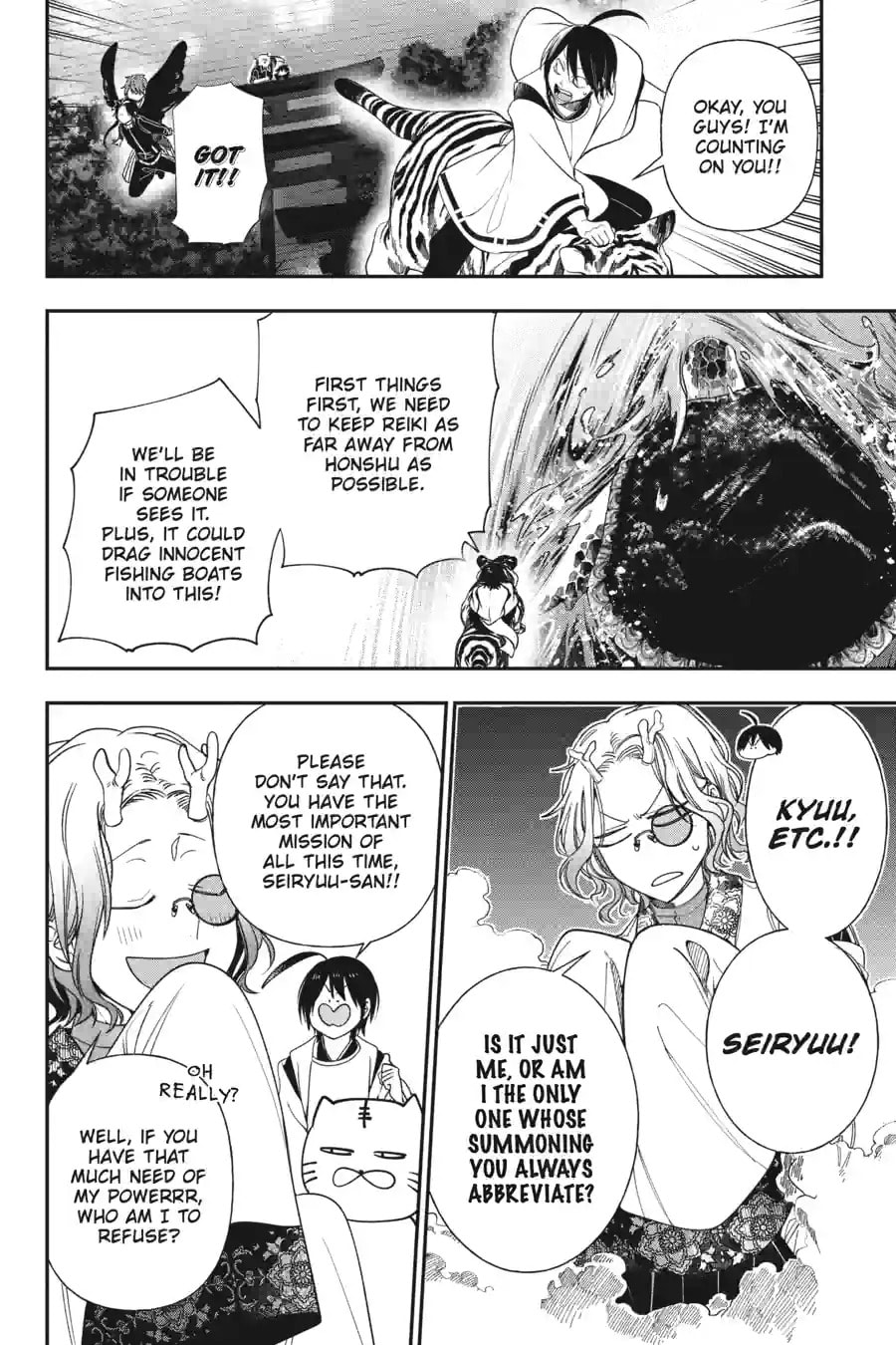 A Terrified Teacher at Ghoul School! Chapter 219 page 10 - 