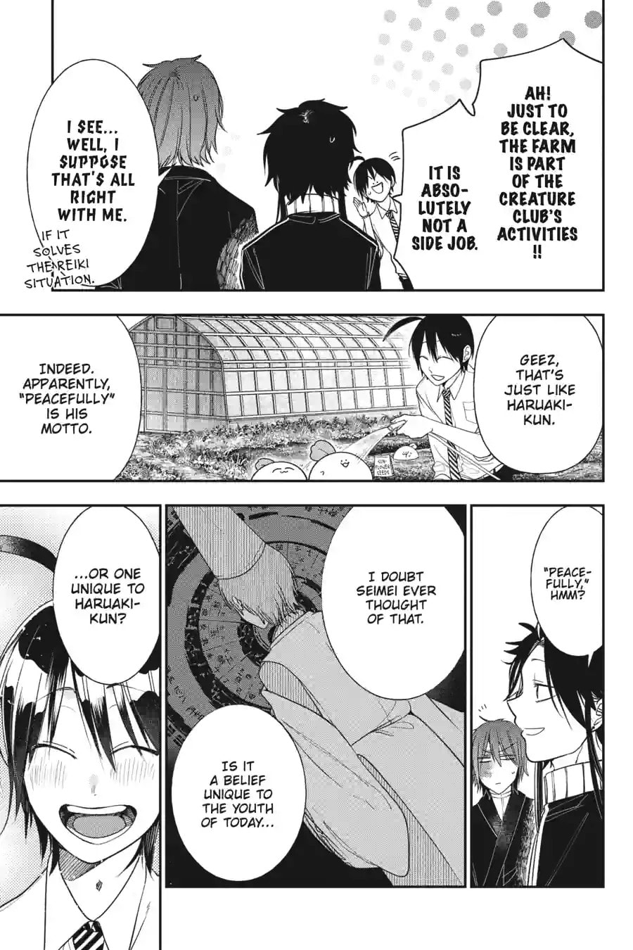 A Terrified Teacher at Ghoul School! Chapter 220 page 14 - 