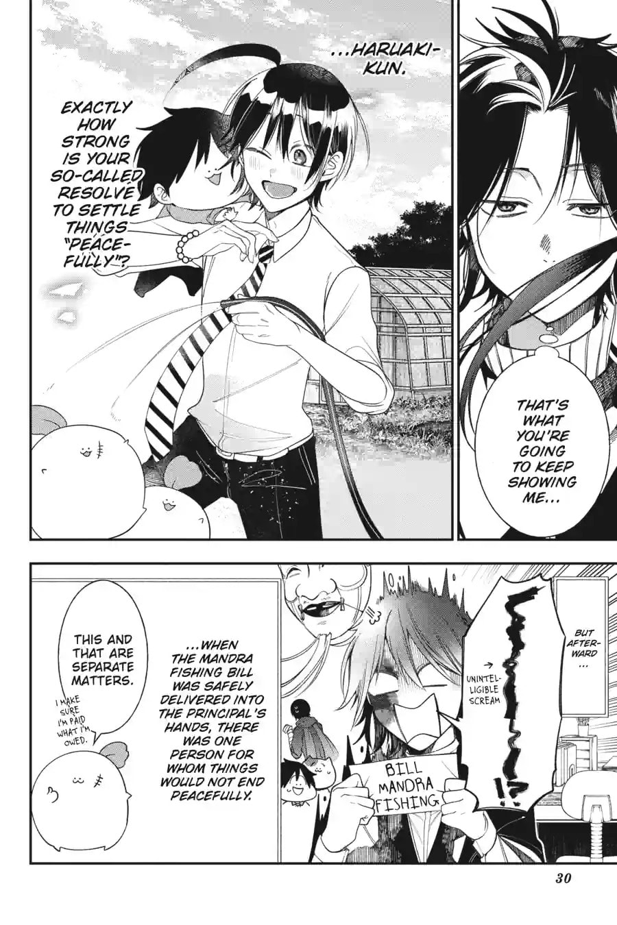 A Terrified Teacher at Ghoul School! Chapter 220 page 15 - 