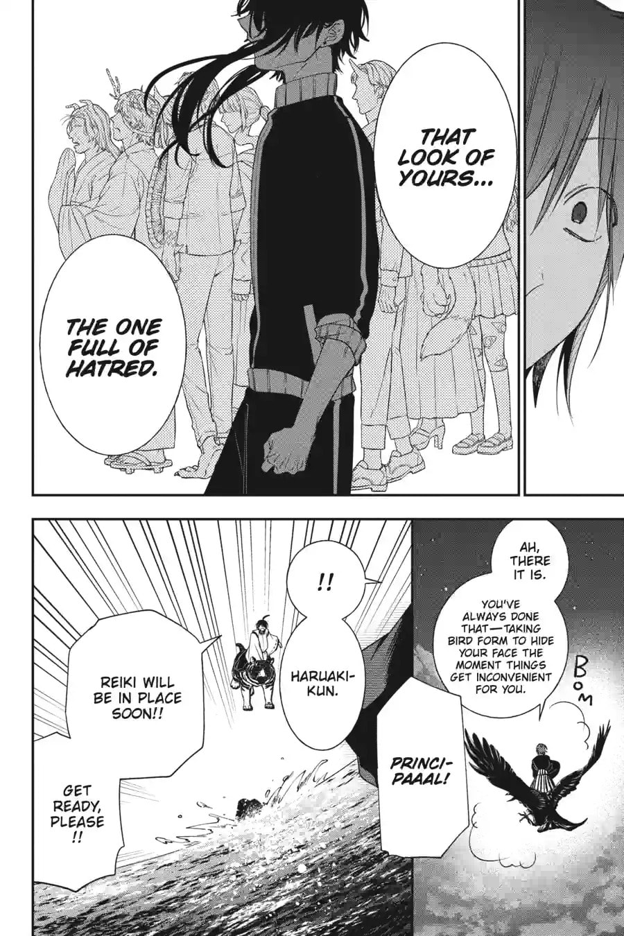 A Terrified Teacher at Ghoul School! Chapter 220 page 3 - 