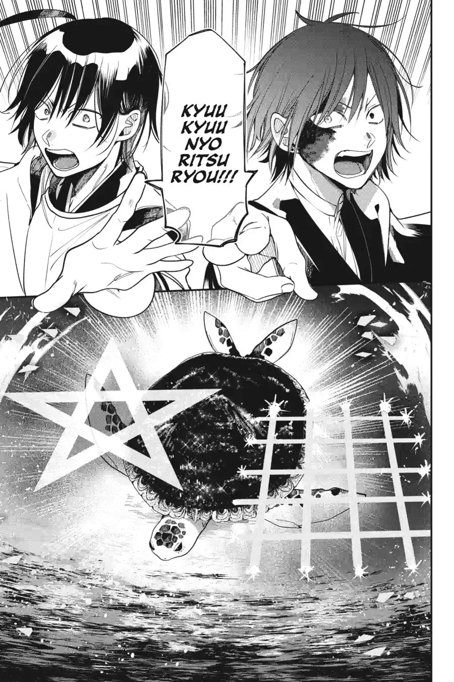 A Terrified Teacher at Ghoul School! Chapter 220 page 6 - 
