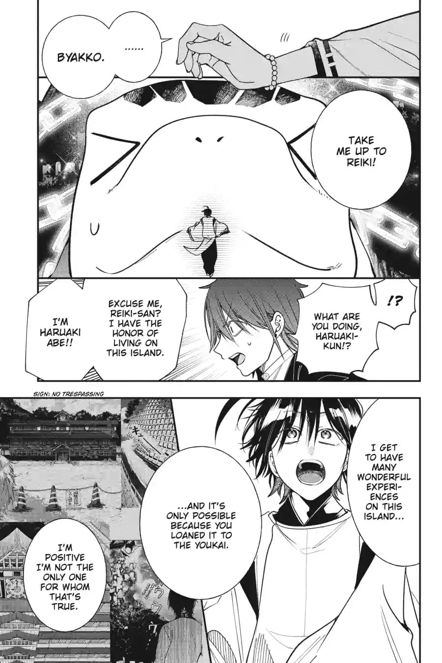 A Terrified Teacher at Ghoul School! Chapter 220 page 8 - 