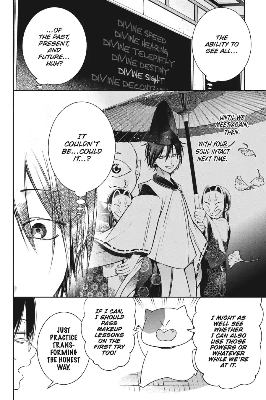 A Terrified Teacher at Ghoul School! Chapter 221 page 12 - 