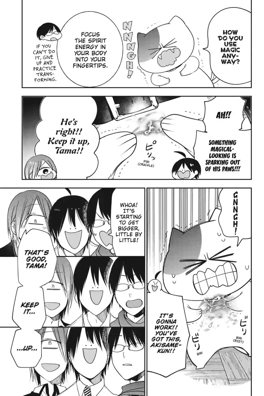 A Terrified Teacher at Ghoul School! Chapter 221 page 13 - 