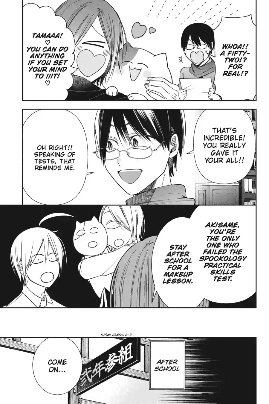 A Terrified Teacher at Ghoul School! Chapter 221 page 5 - 