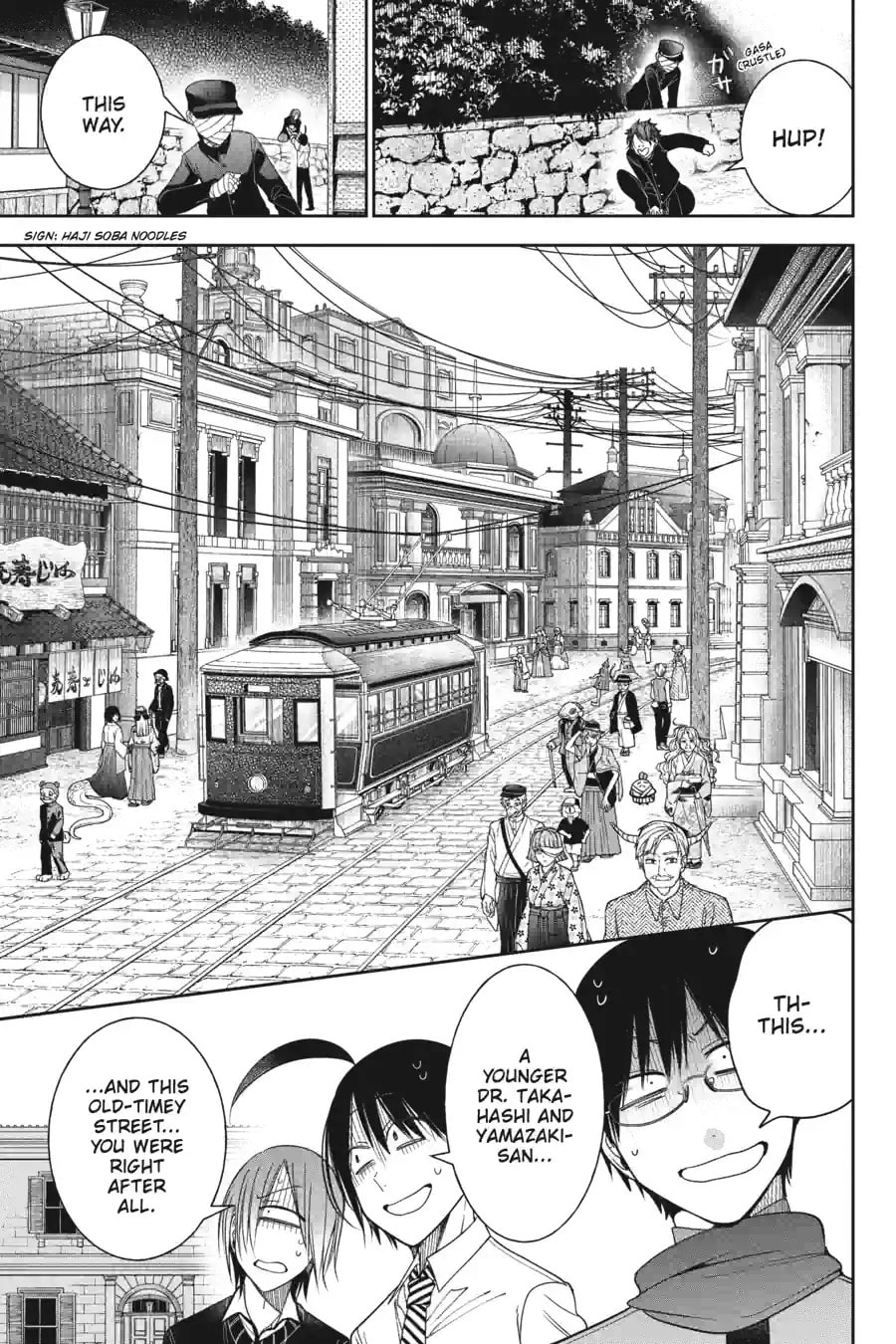 A Terrified Teacher at Ghoul School! Chapter 222 page 11 - 