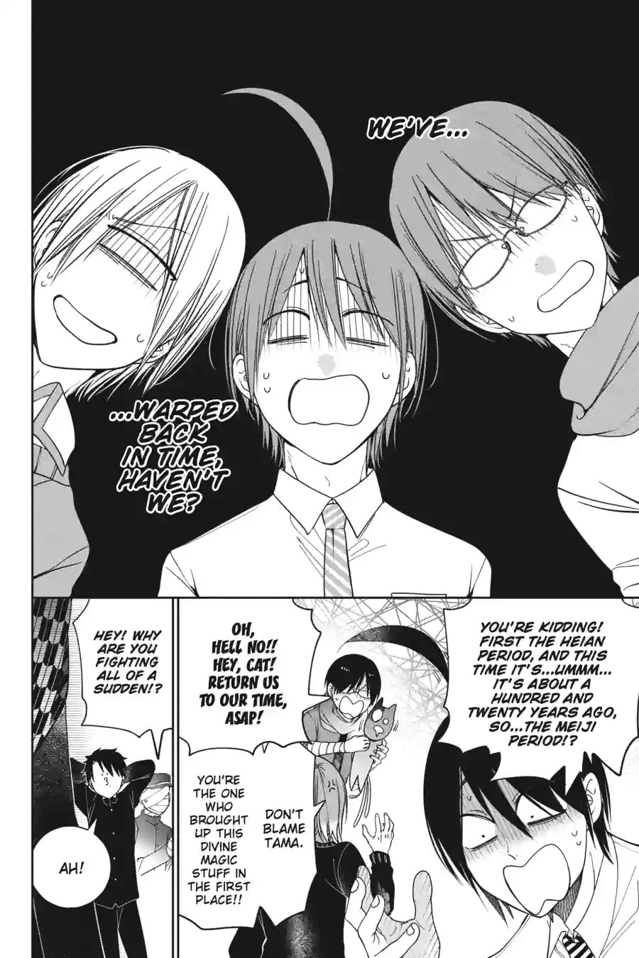 A Terrified Teacher at Ghoul School! Chapter 222 page 12 - 