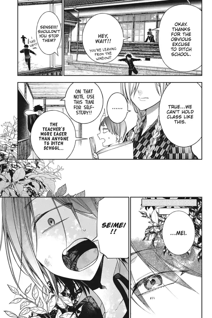 A Terrified Teacher at Ghoul School! Chapter 222 page 5 - 