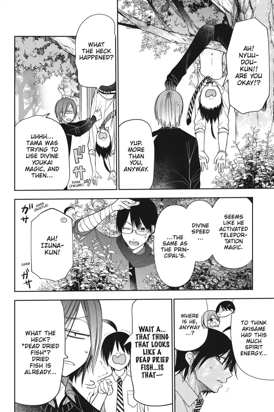A Terrified Teacher at Ghoul School! Chapter 222 page 6 - 
