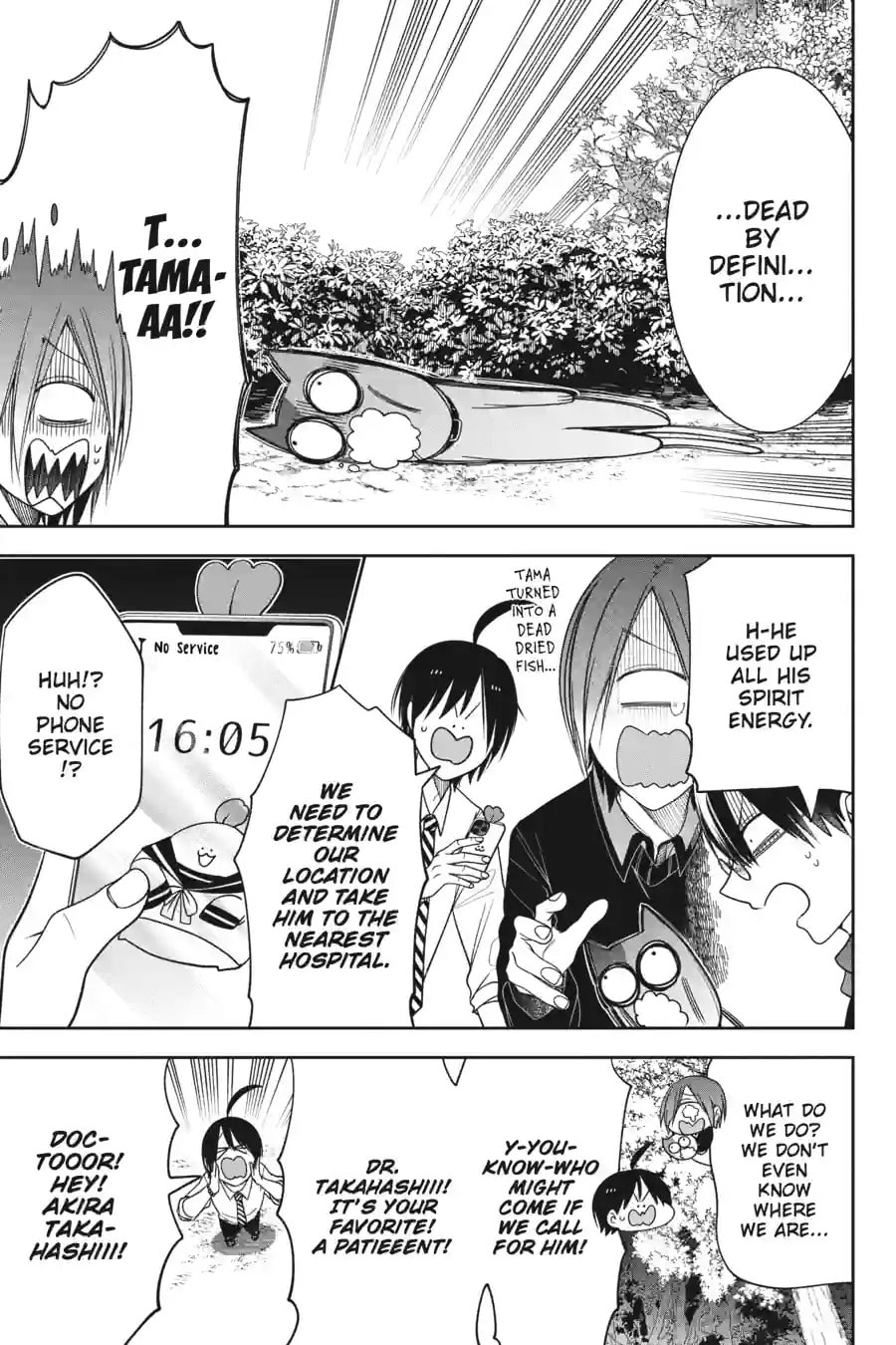 A Terrified Teacher at Ghoul School! Chapter 222 page 7 - 